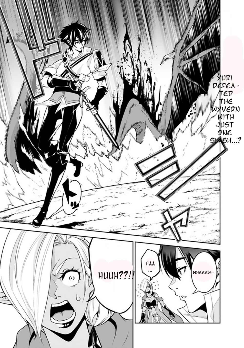 The Strongest Magical Swordsman Ever Reborn as an F-Rank Adventurer. Chapter 33 1